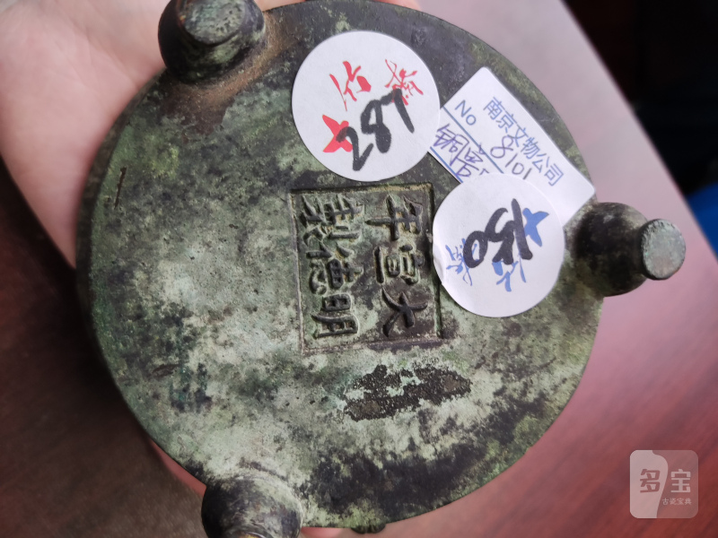 清 铜天鸡耳三足盏式炉 - 图5